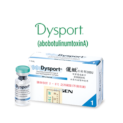 Dysport 英國皇家肉毒(儷緻)-衛署菌疫輸字第000870號、衛署菌疫輸字第000934號 | 佳飛雅醫美